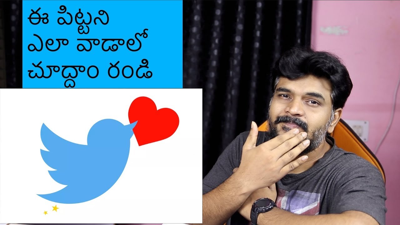 ట్విట్టర్ ఎలా వాడాలి ? || How to Use Twitter || Prasadtechintelugu