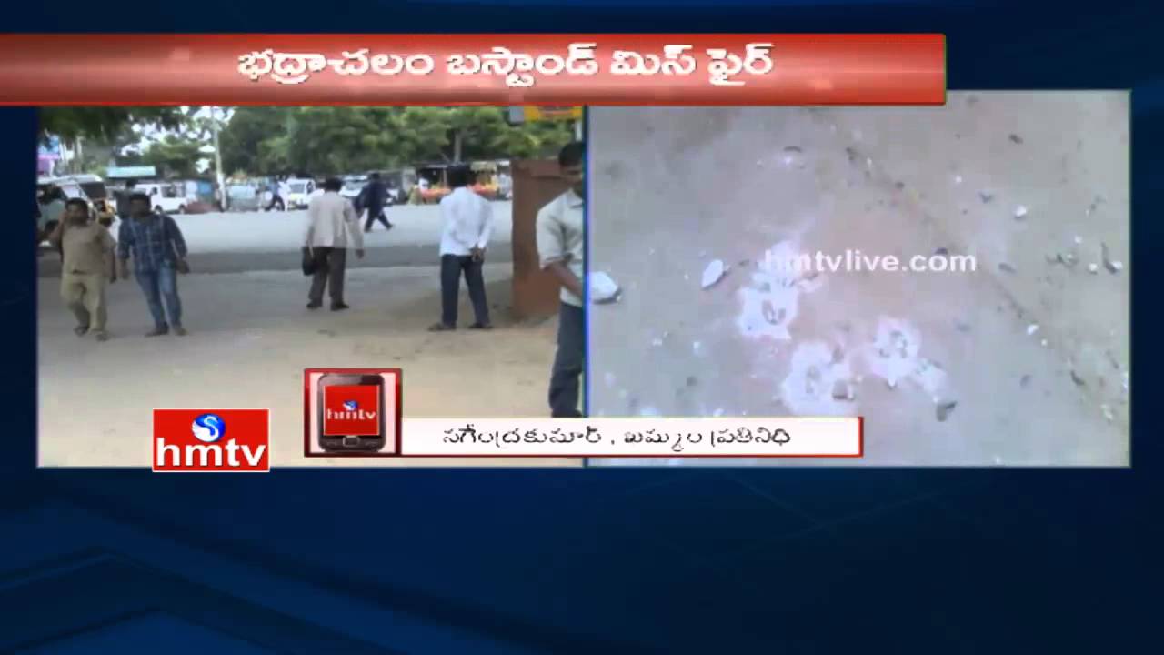 Gun Misfired at Bhadradri Bus Stand | Bhadrachalam | Khammam District | HMTV