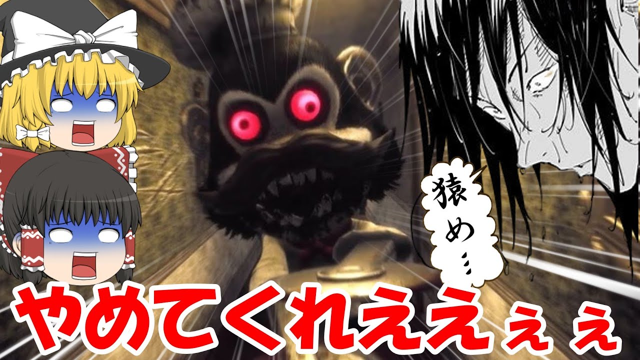 【ゆっくり実況】怖すぎる猿から逃げ惑うホラーゲームがヤバすぎる【dark deception】#horror #ホラー #ゆっくり実況 #ホラーゲーム