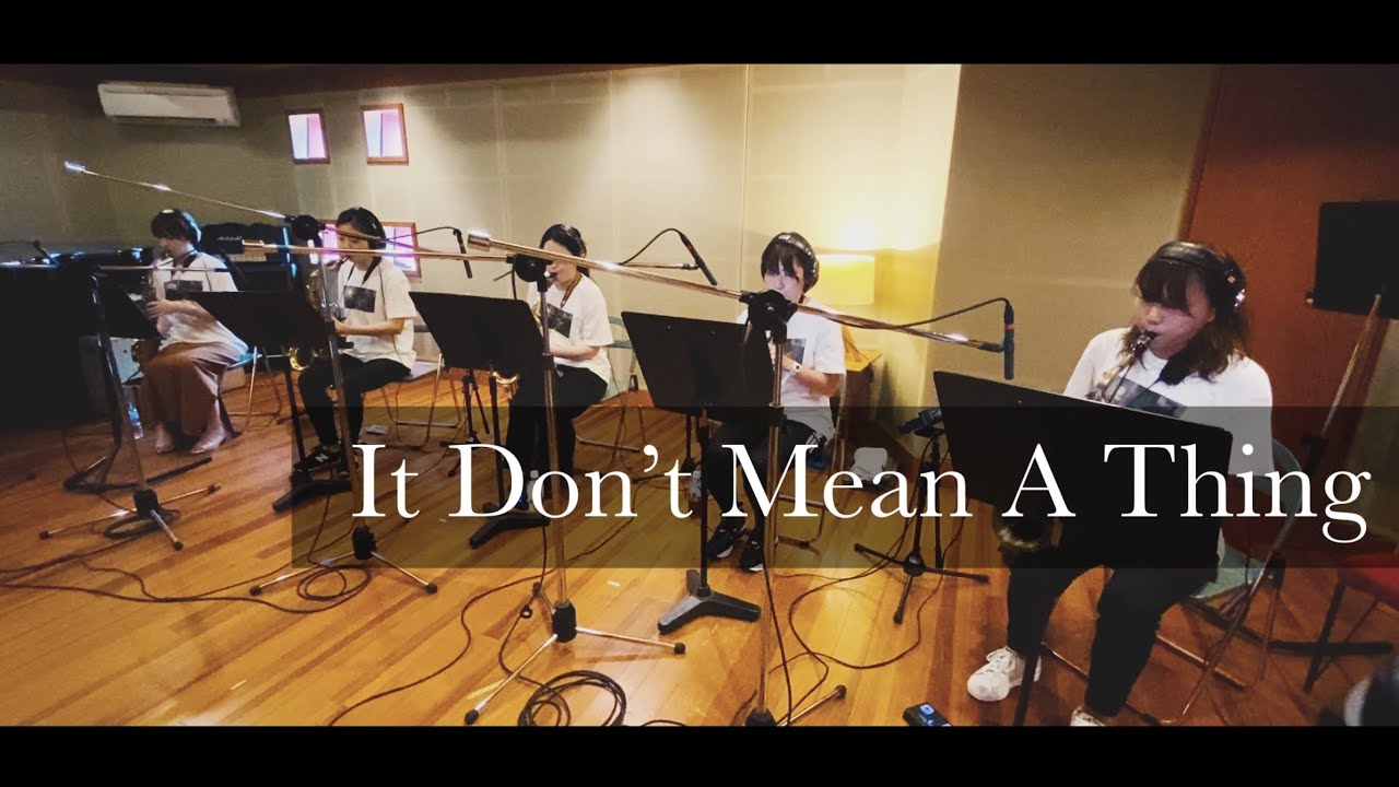 [サックス五重奏] It Don't Mean A Thing(スイングしなけりゃ意味ないさ) / Duke Ellington