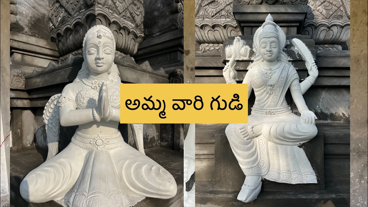 అమ్మ