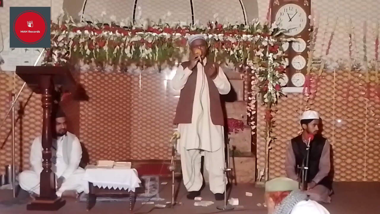 Shamas Sahib | تجھ سا حسیں کوئی نہیں | Badhial sharif
