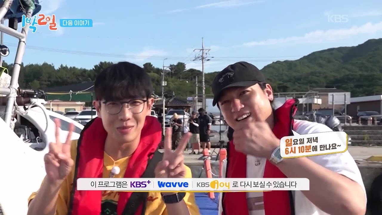 [예고] 데이식스와 함께 떠나는 1박 2일! [1박 2일 시즌4/Two Days and One Night 4] | KBS 250817 방송