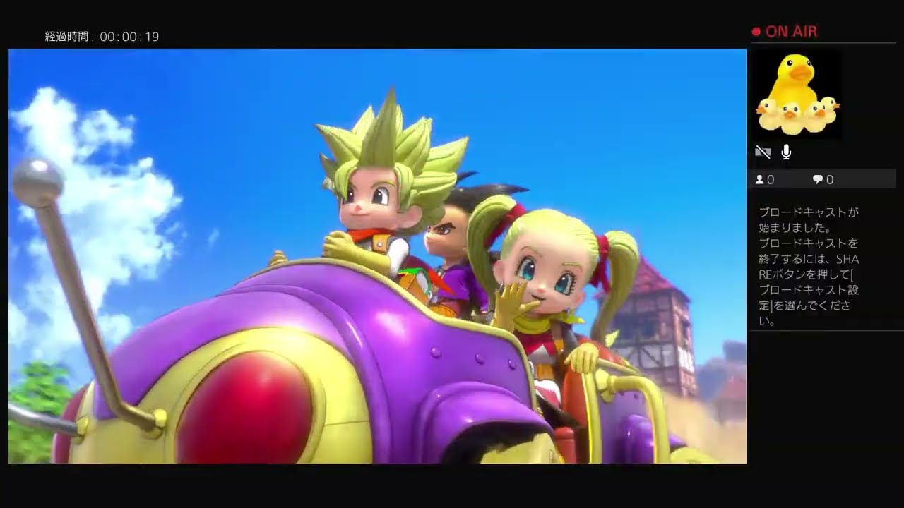 ＃1442「DQB2　LIVE」あれ！？昨日と同じことやってない？と思った方がいるかもしれませんが昨日と同じことをやっています！の巻「ドラゴンクエストビルダーズ2　破壊神シドーとからっぽの島」