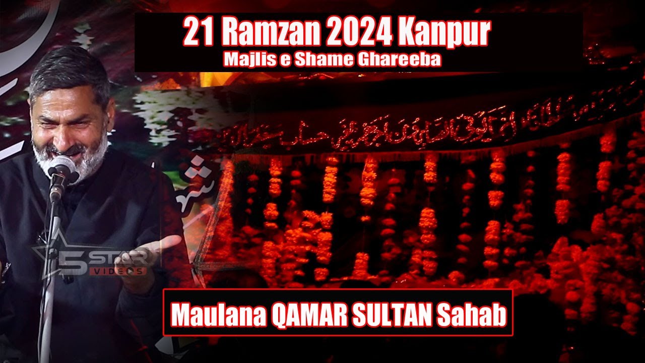 21 Ramzan Kanpur Juloos 2024 | Maulana QAMAR SULTAN Sahab | इंसान घाटे मे है | Becongnj Kanpur