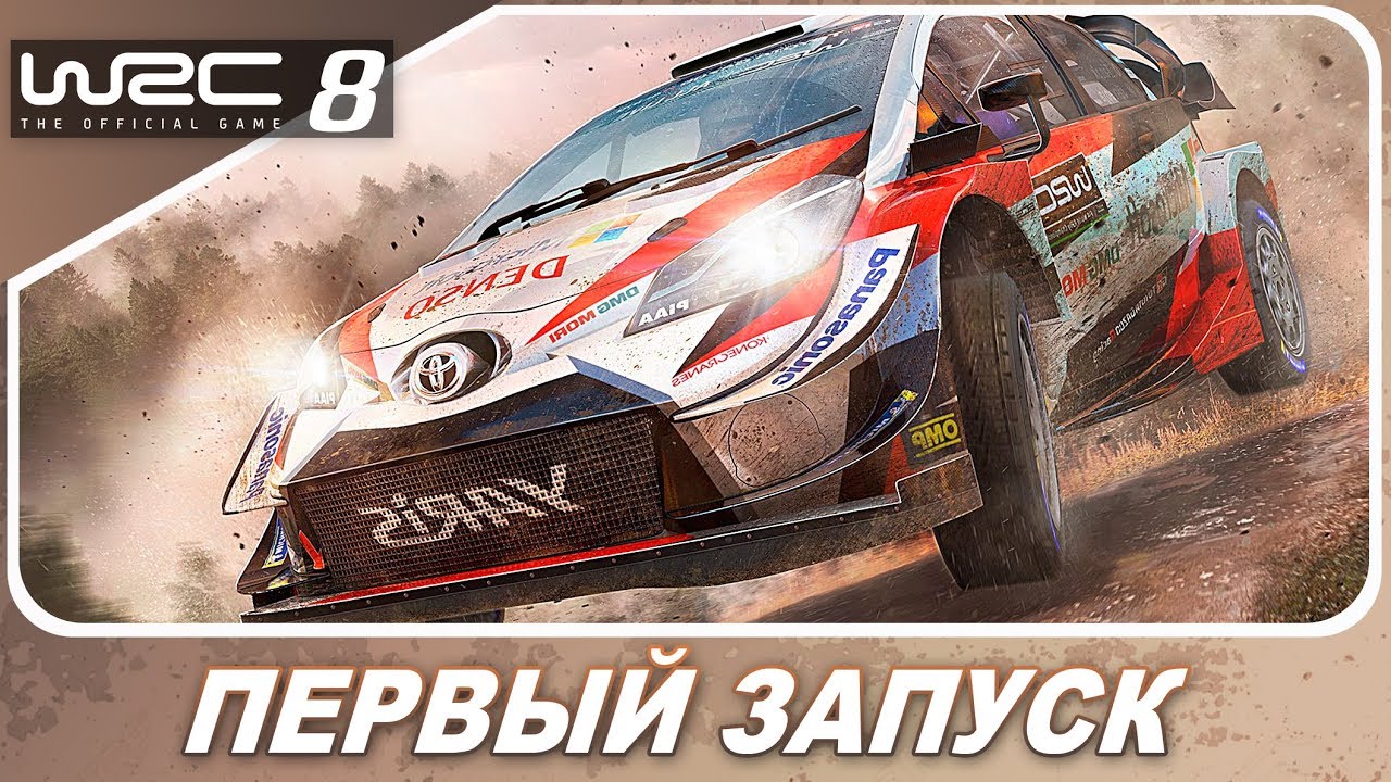 WRC 8 (2019) - ПЕРВЫЙ ЗАПУСК НА XBOX ONE X!