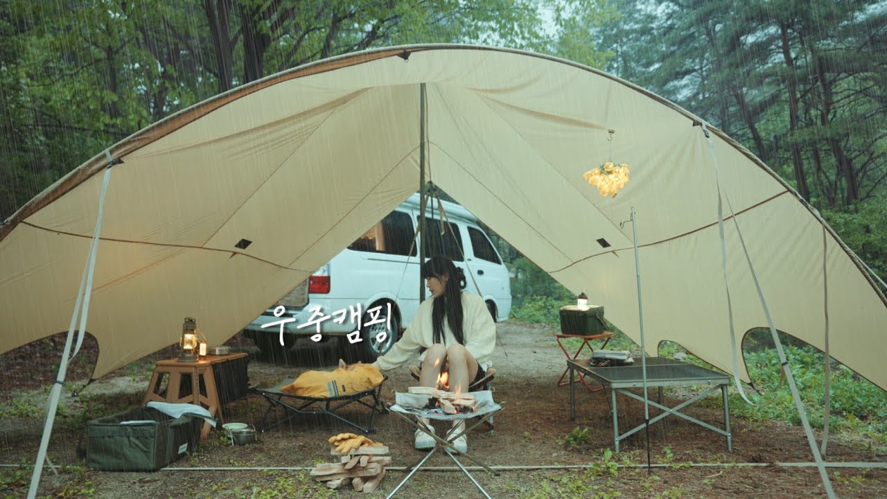 아늑한 타프 아래, 나홀로 우중 캠핑 / 캠핑 브이로그 / 우중 솔로 캠핑/ 해물파전과 해물라면