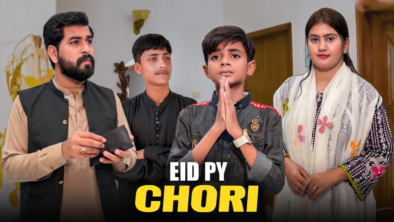 Eid aur Chor | Eid 3rd Day | Shehroz Ashraf