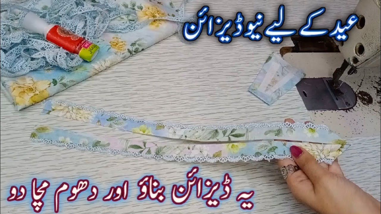 New Eid Special Beautiful Easy Kurti Gala Design With Lace | Trendy Printed Suit Neck Design 2026 