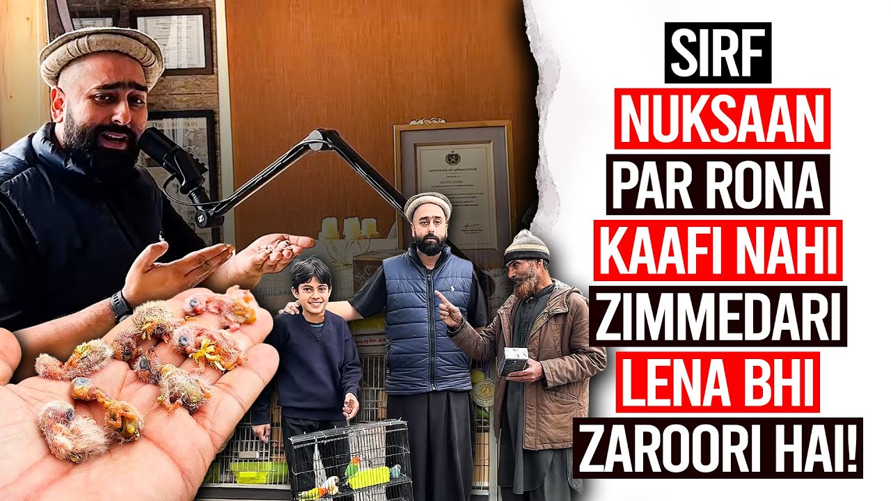 😢 Sirf Nuksaan Par Rona Kaafi Nahi… Zimmedari Lena Bhi Zaroori Hai!