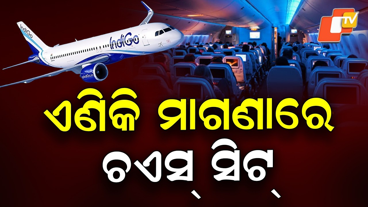 DGCA Mandates Airlines to Offer 60% Seats Free of Selection; Same PNR Travellers to Sit Together