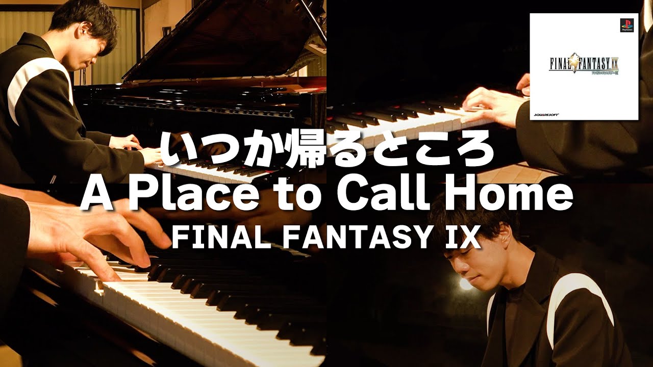 [FF9] A Place to Call Home [Piano Cover]
