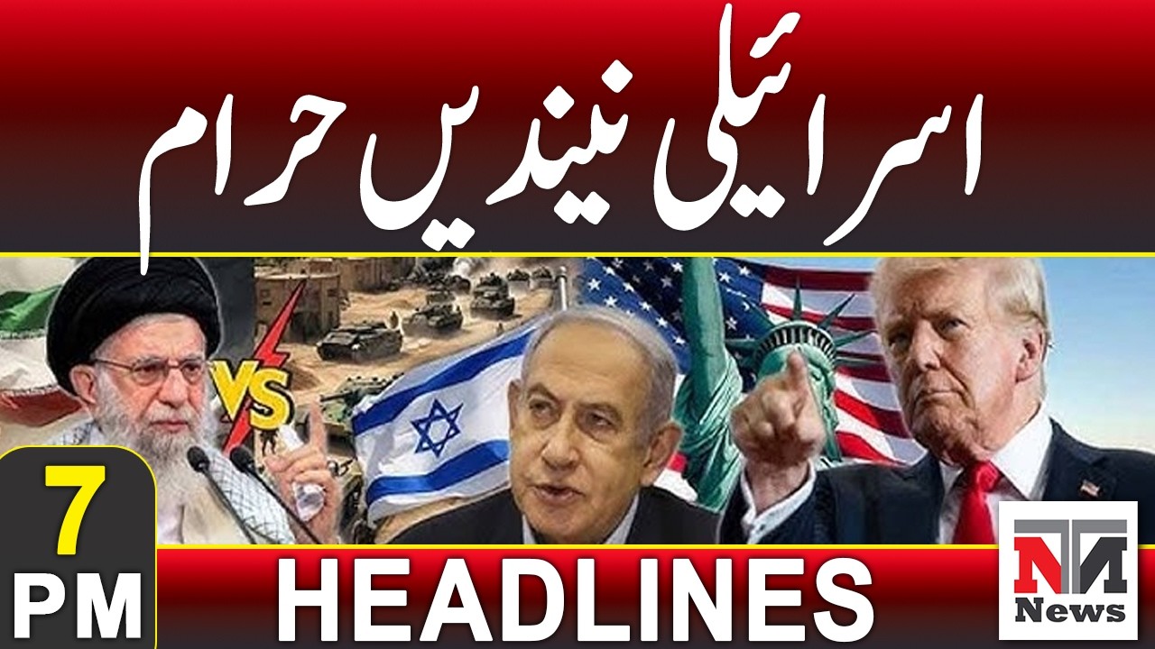Sleepless Nights for Israelis | Tensions Escalate | Breaking News  7 PM News Headlines | 24 Feb 2026