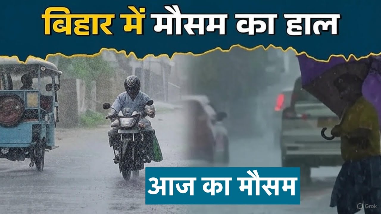 Bihar Weather Alert: Thunderstorm & Rain Warning! Orange Alert for 8 Districts (May 5, 2025)