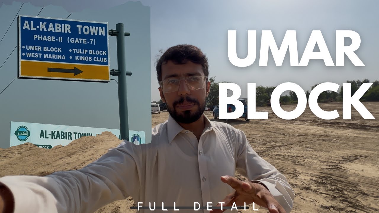 Обновление информации о застройке квартала Умар в городе Алькабир. Последние новости о городе Аль...