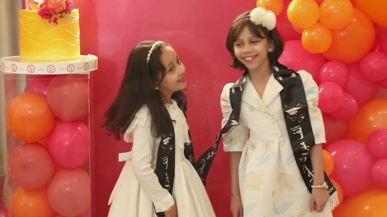 مبارك النجاح عائلة البدوي ١٤٤٦