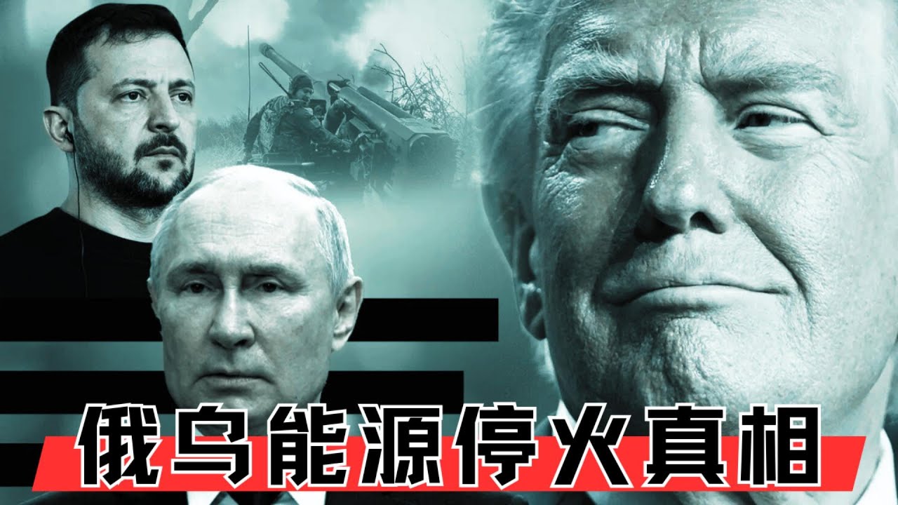 2026俄乌