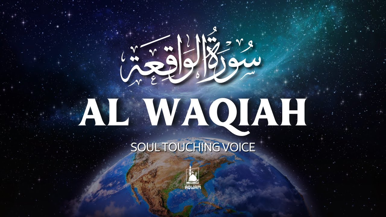 Surah Al-Waqiah (سورة الواقعة) | Soothing Voice for Rizq, Peace, and Blessings by Zain Abu Kautsar
