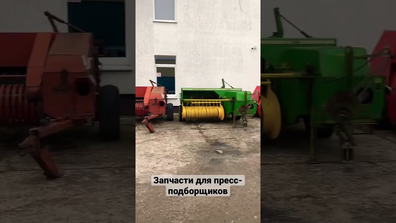 Запчасти для тюковых и рулонных пресс-подборщиков. Заказ по тел.89581110651.