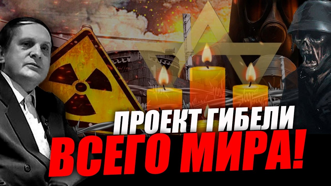 Никакой конспирологии, всё по открытым публикациям и словам официальных лиц!  Сергей Салль