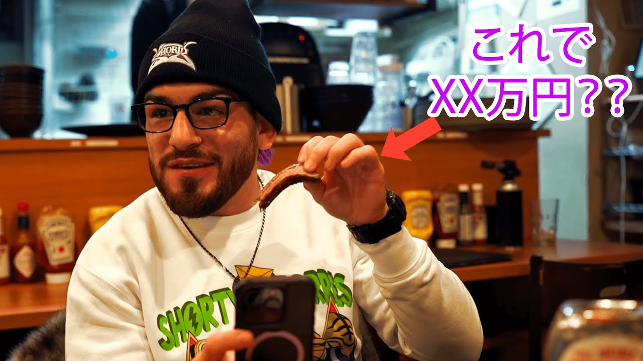 試合を終えて - ホセ・トーレスが東京の食べ物を楽しむ！和牛を頼んだら〇〇〇〇〇〇円請求された？？？