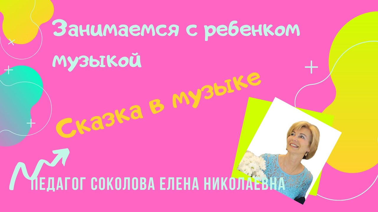 Сюжет оперы "Русалка" // О музыке просто