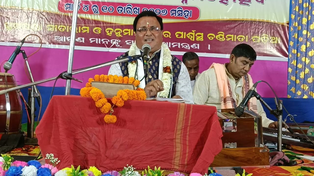ସ୍ବାମୀଙ୍କୁ କାହିଁକି ସ୍ତ୍ରୀ ପ୍ରଣାମ କରେ ।ଥରେଶୁଣନ୍ତୂ ।ମୋ-୯୯୩୭୧୯୫୦୭୩