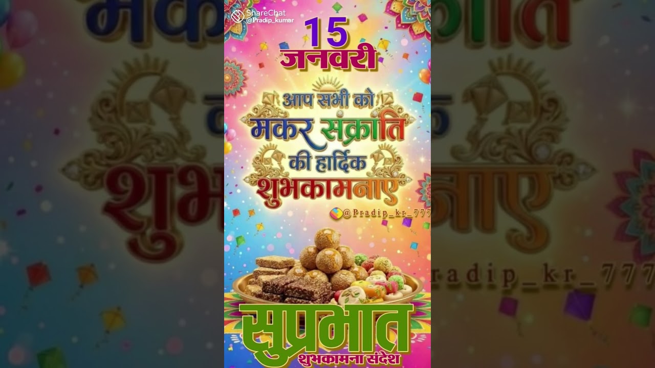 #makarsankranti