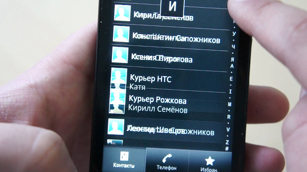 видео Sony Xperia S часть 1