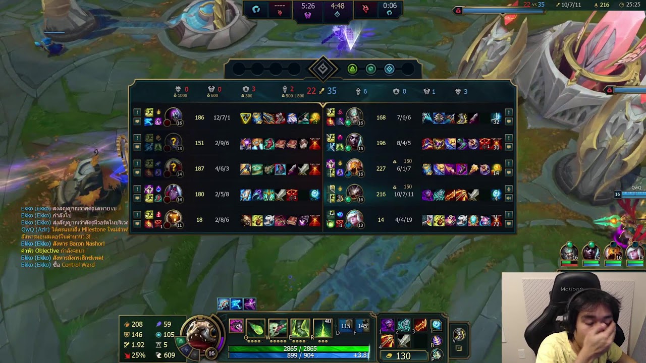500+ LP ผมมาเอาจริงRank 1