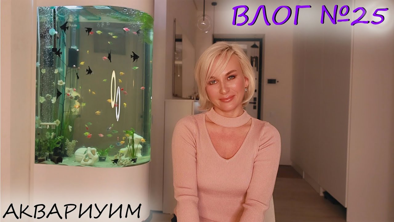 РЕМОНТ ВЛОГ №25 | АКВАРИУМ