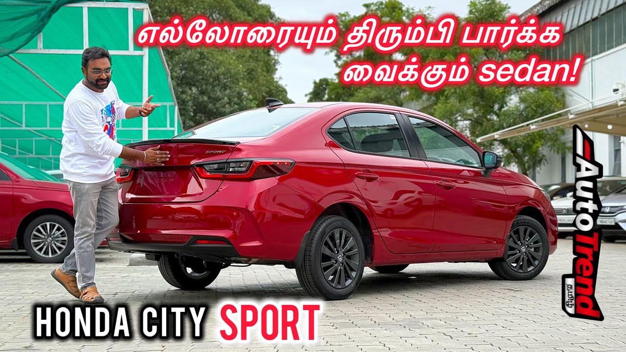 BMW போலவே இருக்கும் ₹15 லட்ச ரூபாய் sedan! Honda City Sport edition review by Autotrend Tamil