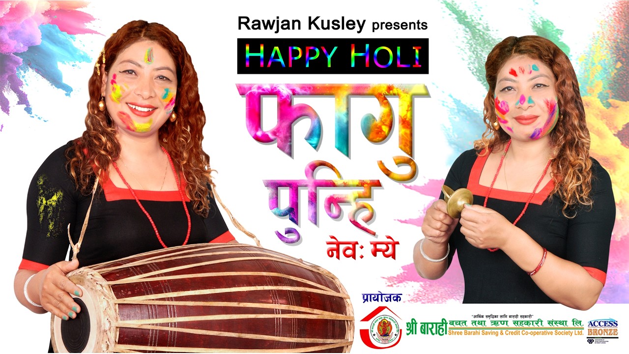 Happy Holi - Fagu Punhi - Nepalbhasha Song - Rawjan Kusley नेपालभाषा होली गीत l