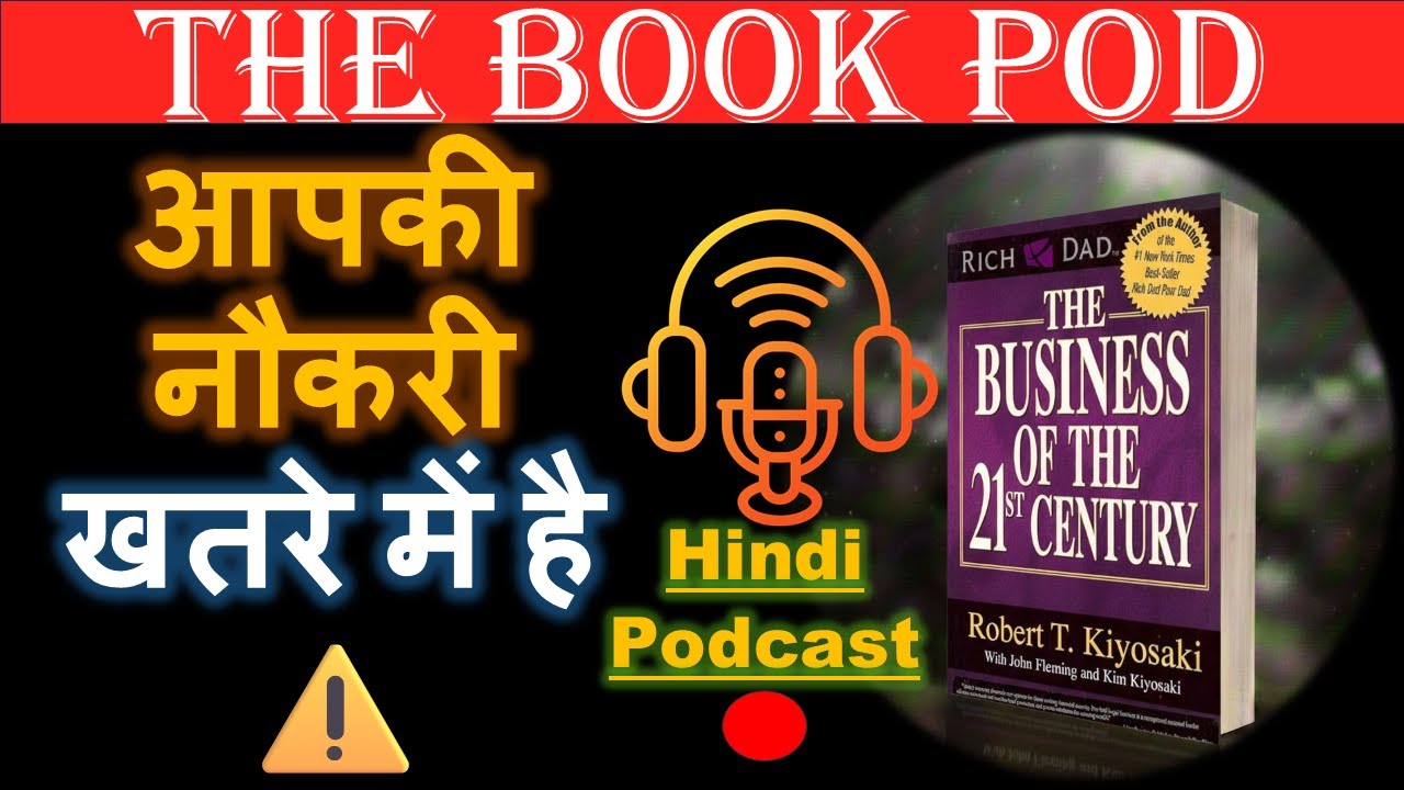 The Business of the 21st Century Summary in Hindi | Robert Kiyosaki | Network Marketing 🚀
