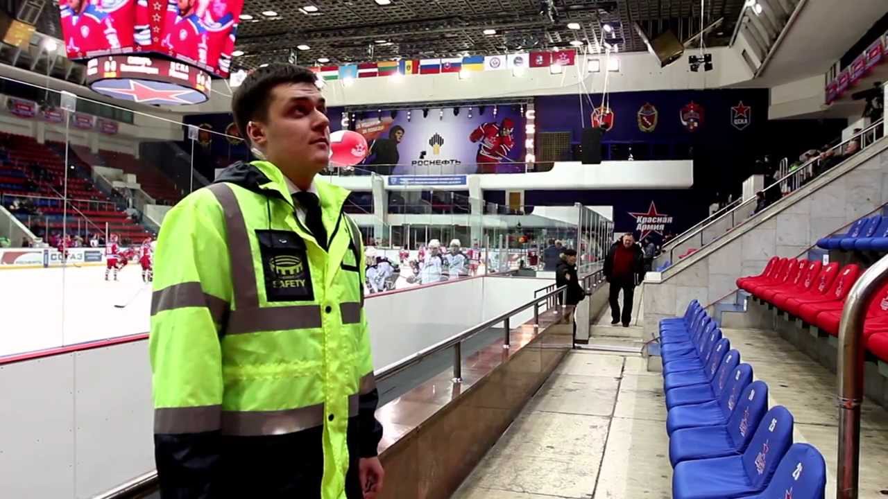 Event Safety