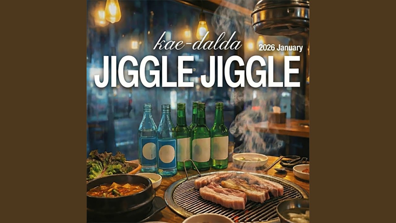 Jiggle Jiggle