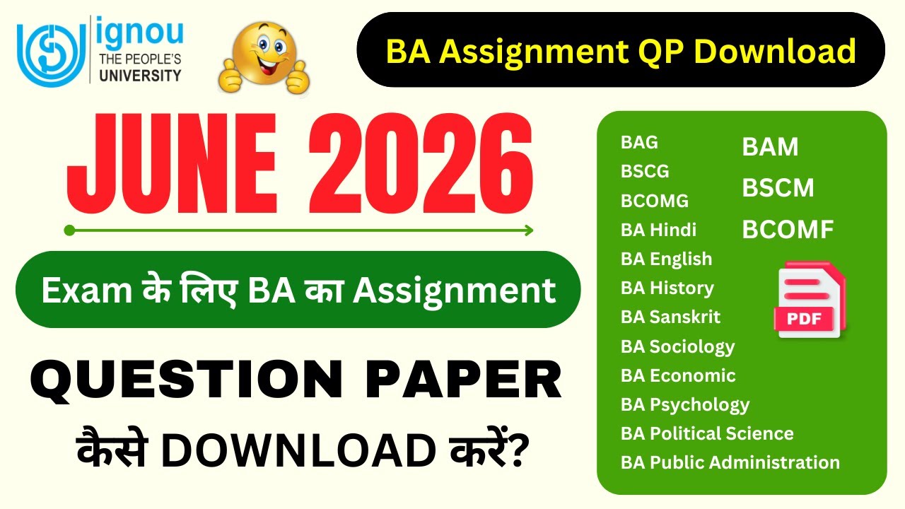 IGNOU BA Assignment Question Paper Kaise Download Kare |IGNOU Assignment Submit Last Date 2026