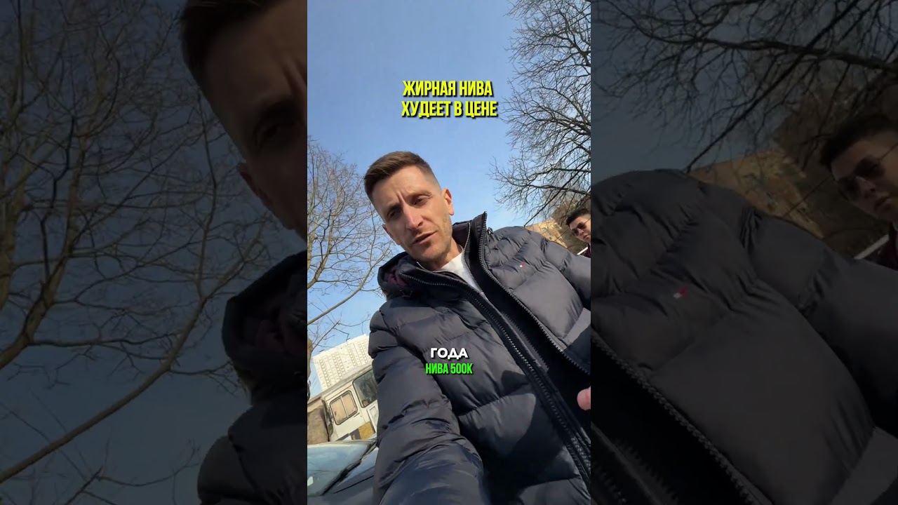 Нива за 500k + 7(915)016-66-77 или в 📲тг: SpeyanAuto🔥