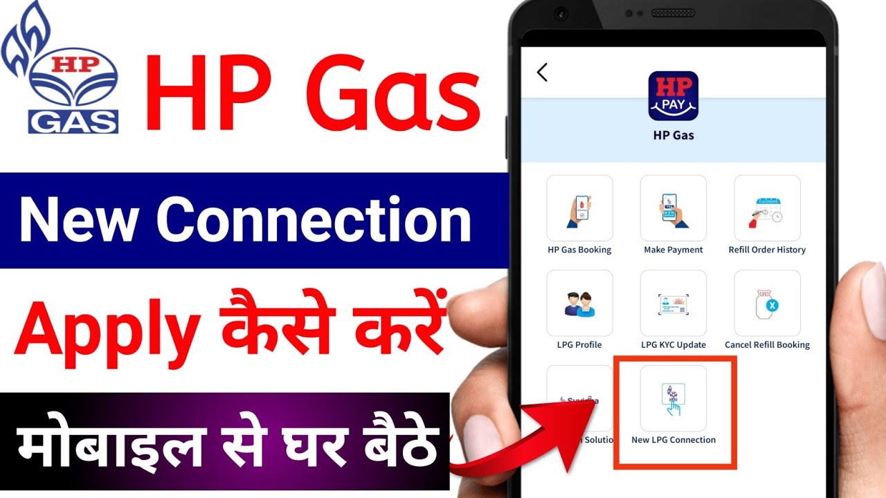 New gas connection online apply !! HP Gas New connection apply online !! HP gas connection