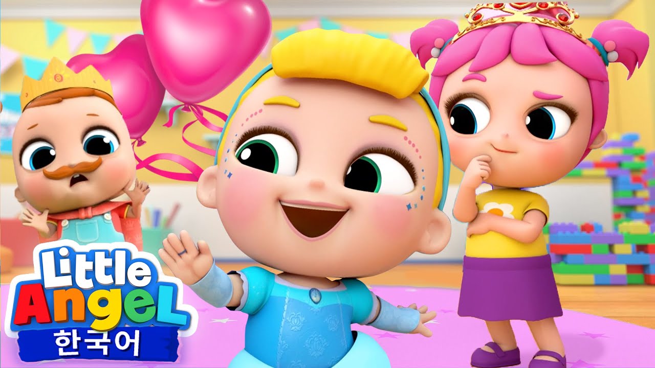 예쁜 꼬마 공주가 👑 되었어요 외 | 25분 연속듣기 | 친구들 👦👧 노래모음 | 수영 | 놀이터 ⚽ | 동물 🐶 | 선생님 | 리틀엔젤 인기동요 | Little Angel