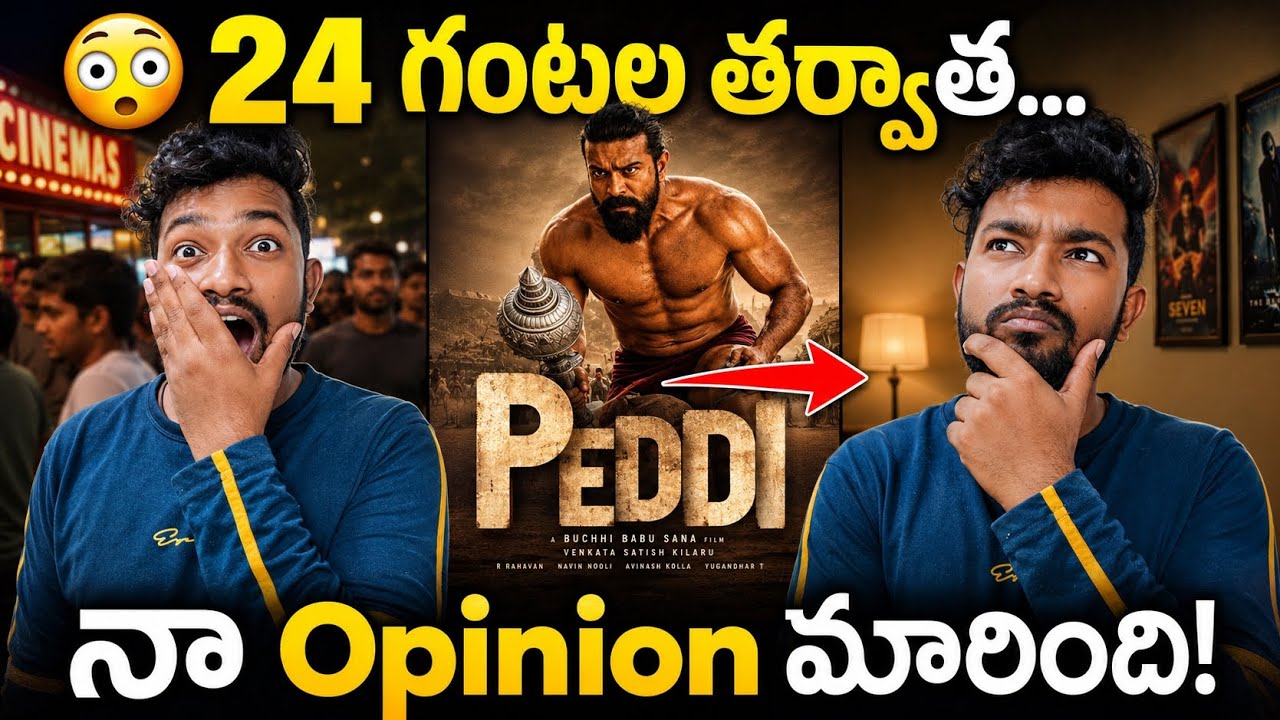 My Opinion On PEDDI Movie After 24 Hours | Peddi Review | Ram Charan
