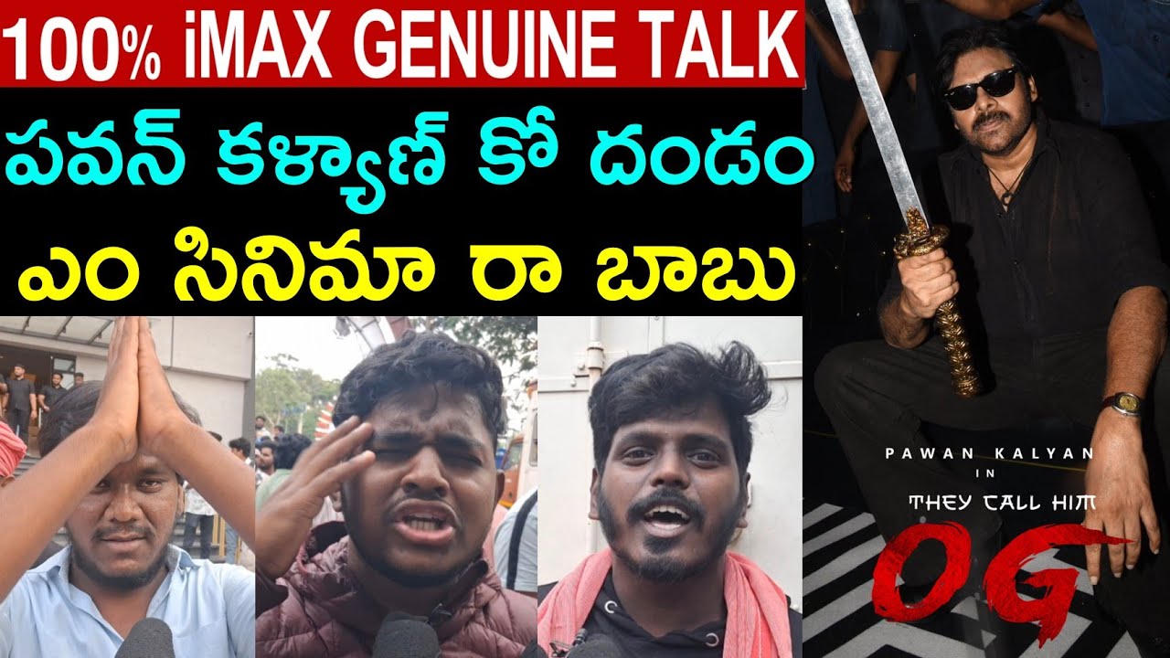 OG Premiere Show Prefect Review | OG Public Review | OG Public Response