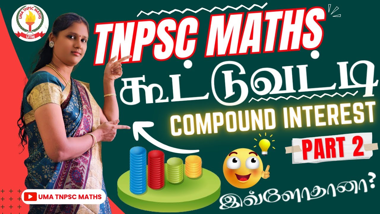 🏆 🎯TNPSC MATHS | COMPOUND INTEREST | கூட்டுவட்டி | PART-2 | Uma Tnpsc Maths 🎯🏆