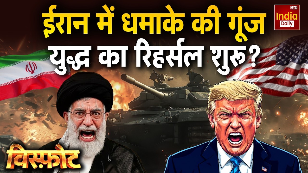 Russia America China Iran Conflict: रूस-चीन का सहयोग, ईरान की 'सफलता का योग | NATO | Trump | Putin