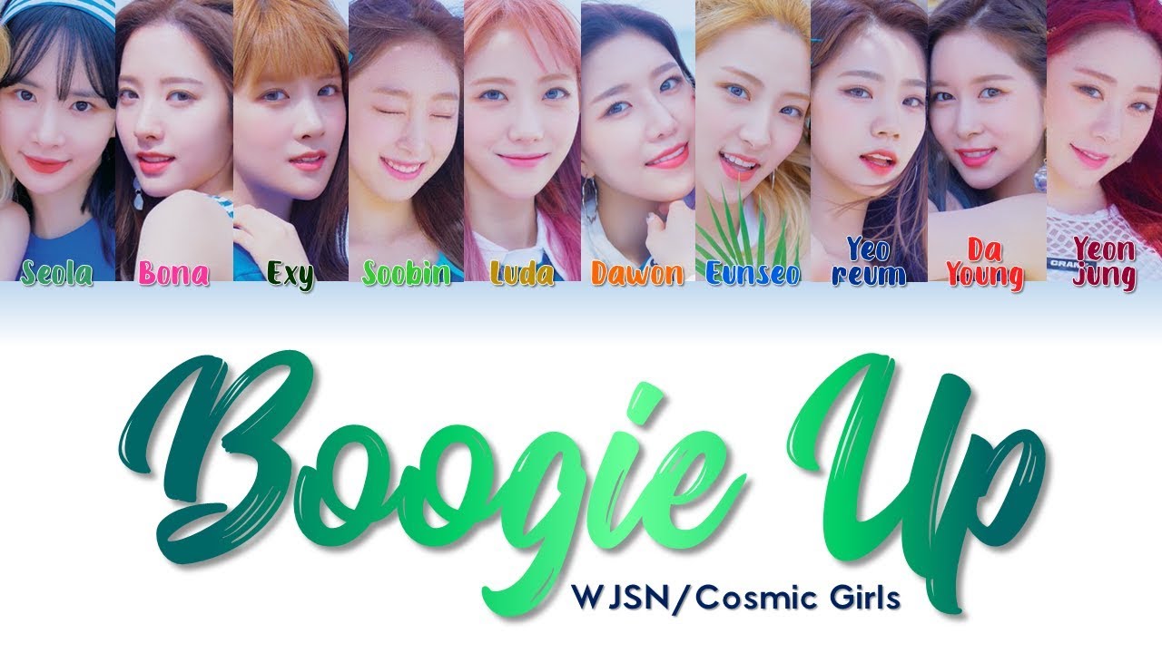 WJSN/Cosmic Girls 우주소녀 
