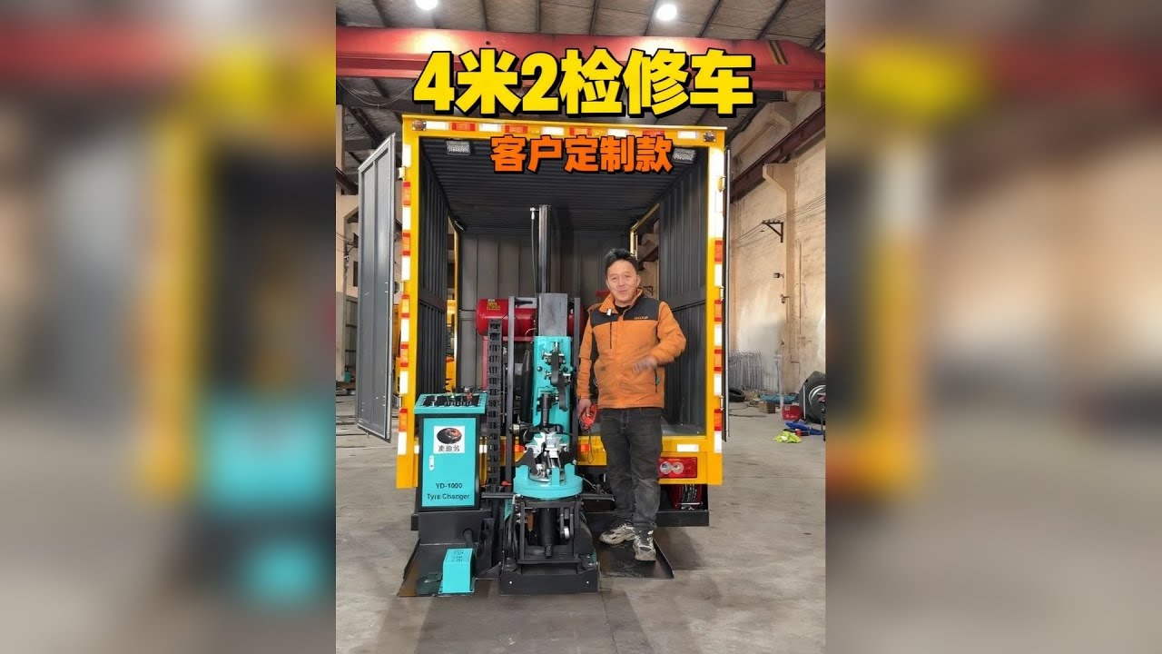 陕西榆林大哥定制4米2福田领航检修车！