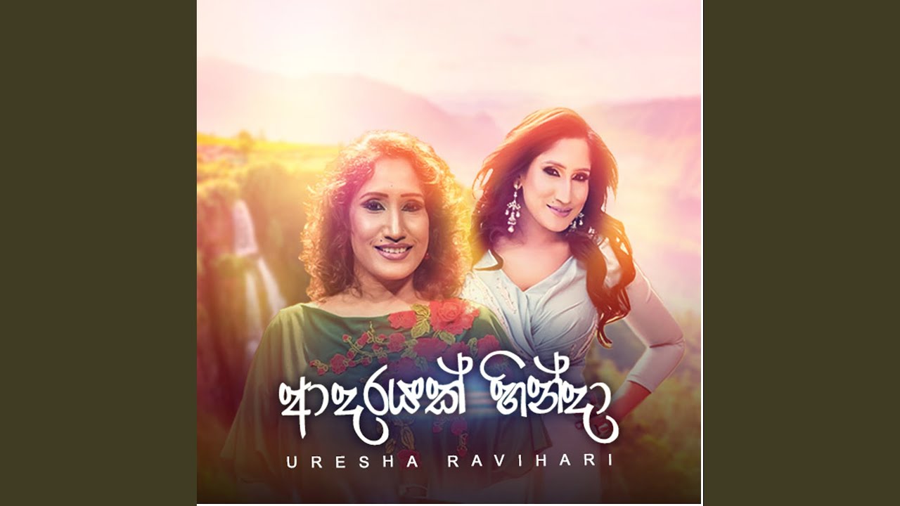 Adarayak Hinda