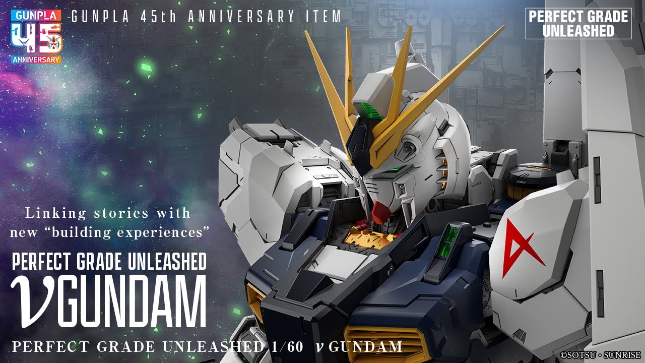 「PERFECT GRADE UNLEASHED  1/60 ν GUNDAM」PV