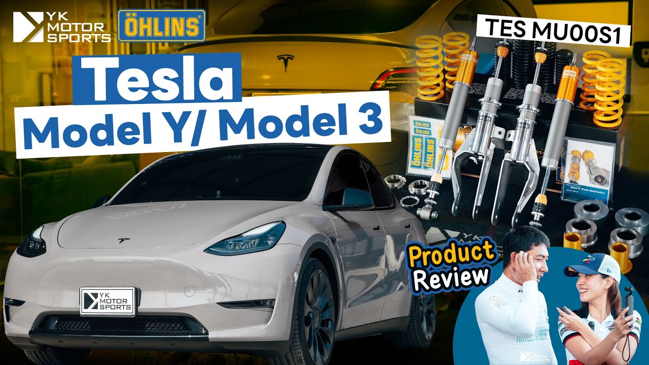 “Tesla VS โช๊คOhlins BY #YKmotorsports ขับต่างจากเดิมไหม?! “