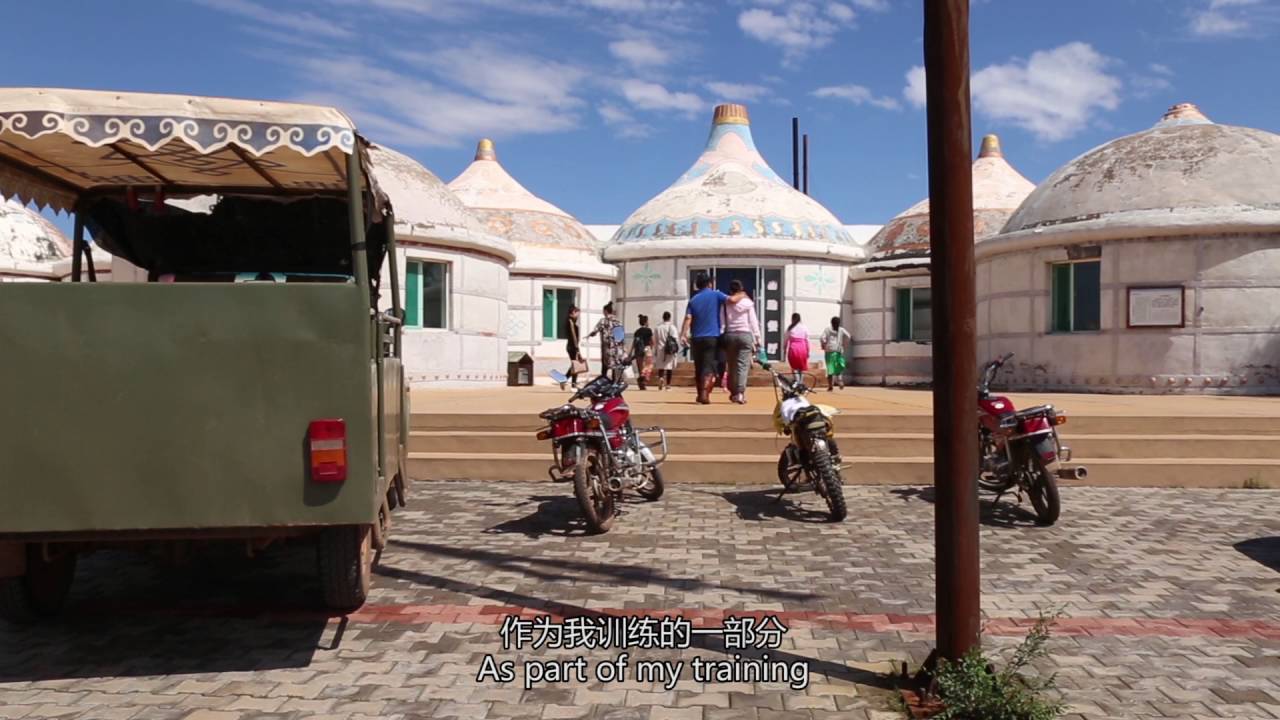 Mongolian Bride 蒙古族的新娘 【Looking China 看中国】